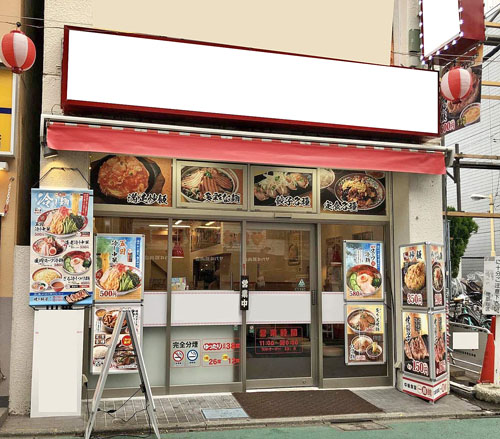 経堂｜中華料理店居抜き